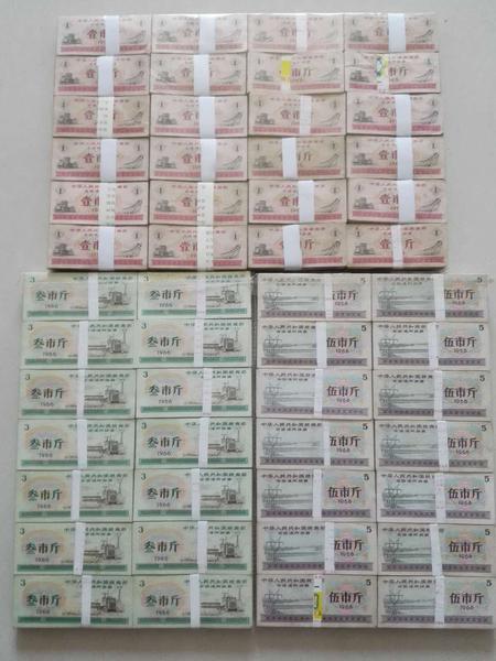 全国通用粮票