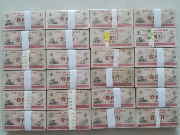 全国通用粮票1市斤