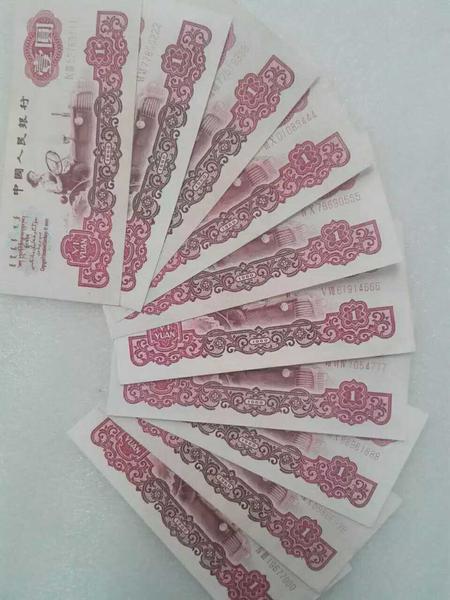 第三套人民币一元拖拉机豹子号